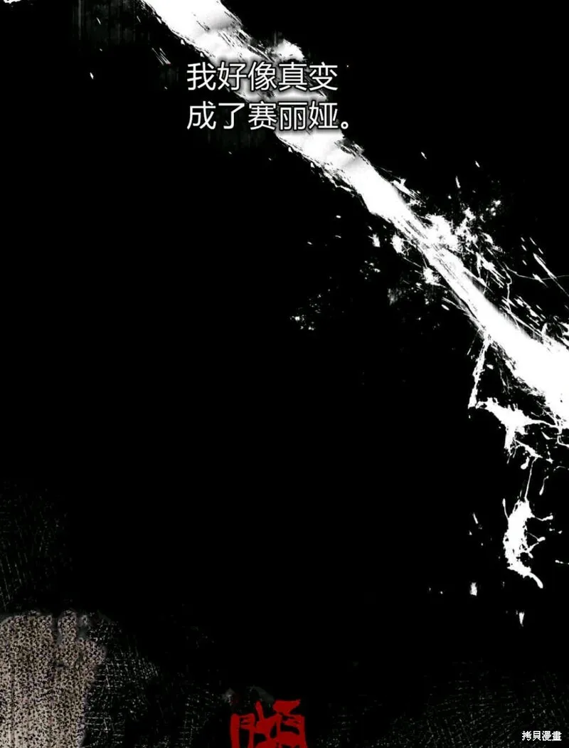 第12话 第71页