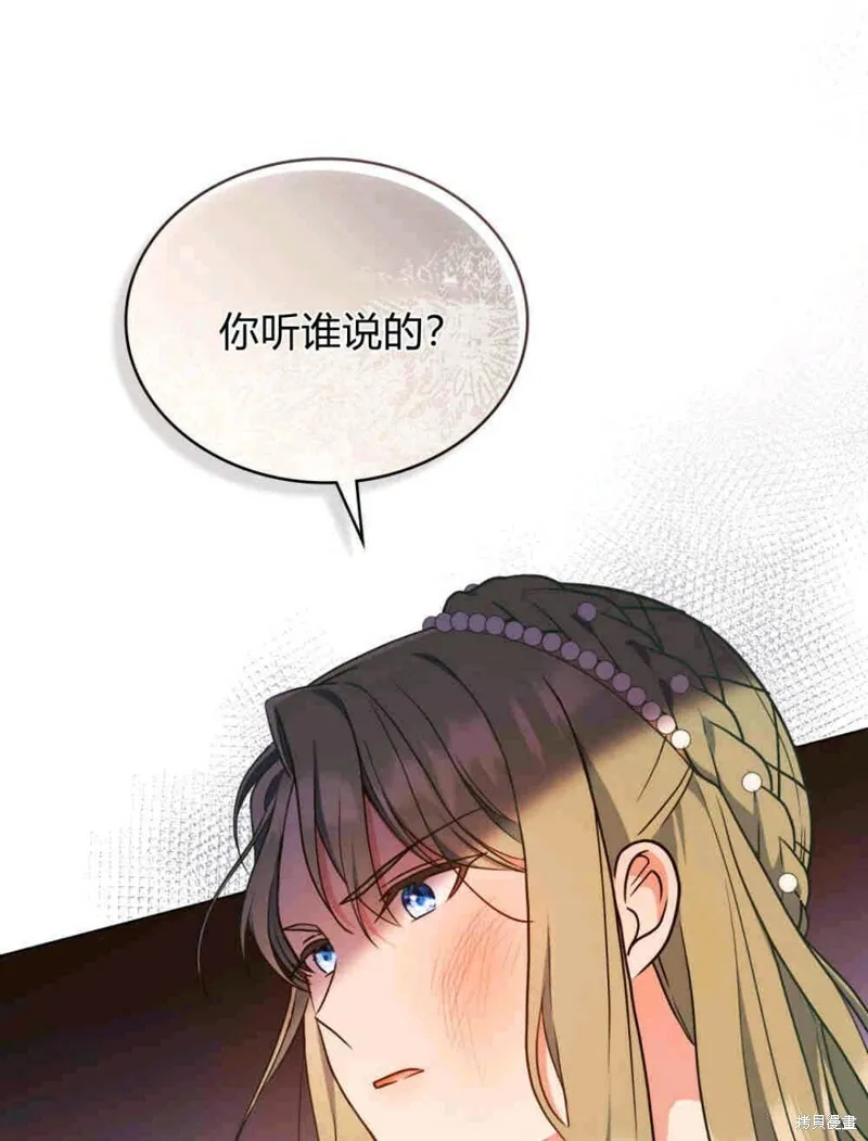 第12话 第78页