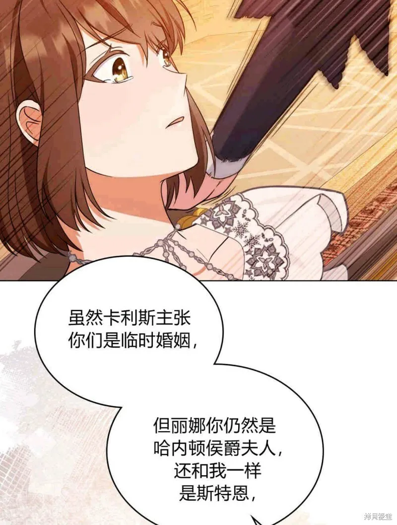 第12话 第88页