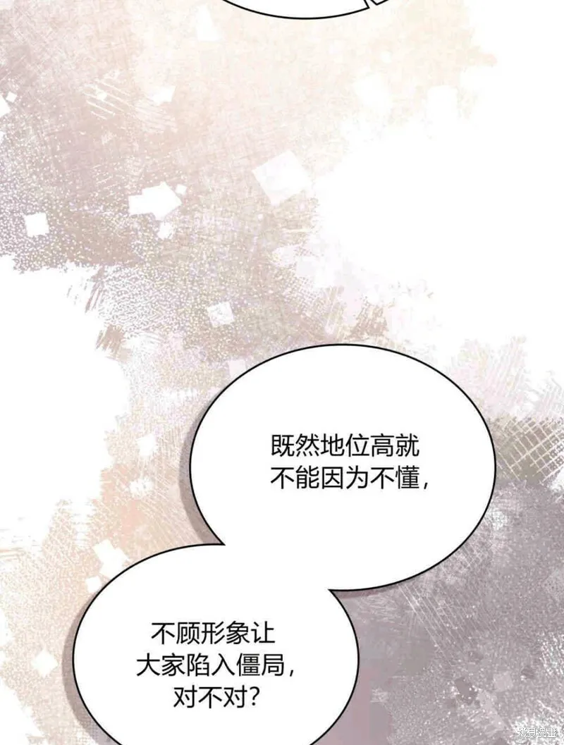 第12话 第89页