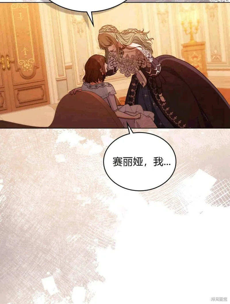 第12话 第90页