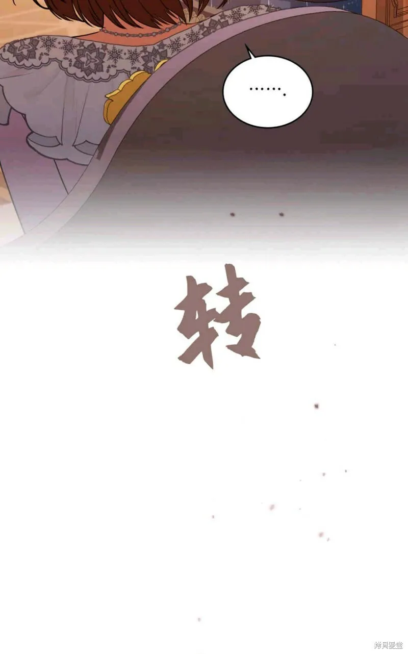 第12话 第93页