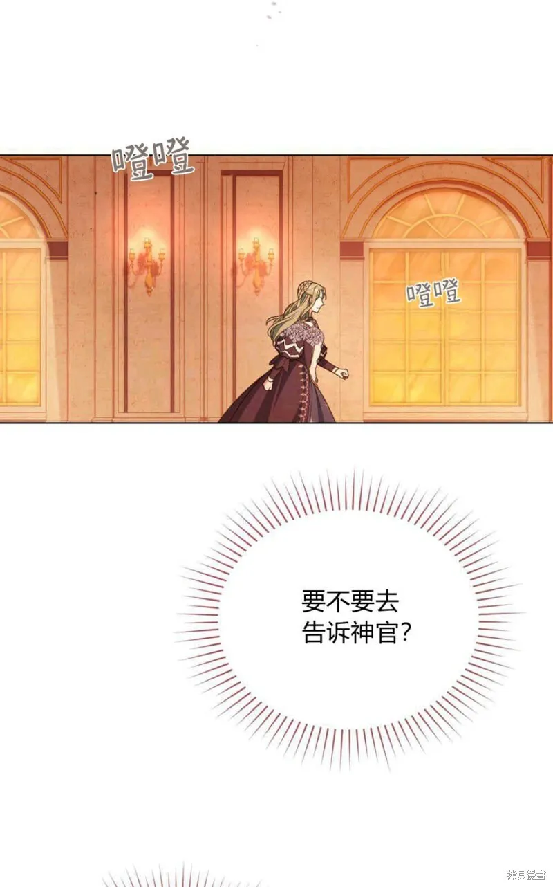 第12话 第94页