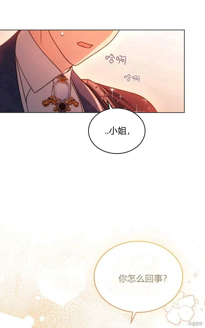 第12话 第100页