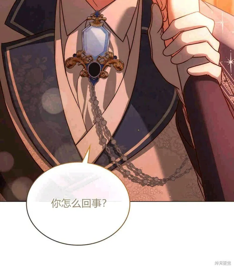 第13话 第2页