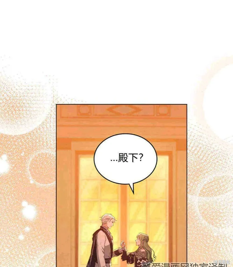 第13话 第3页