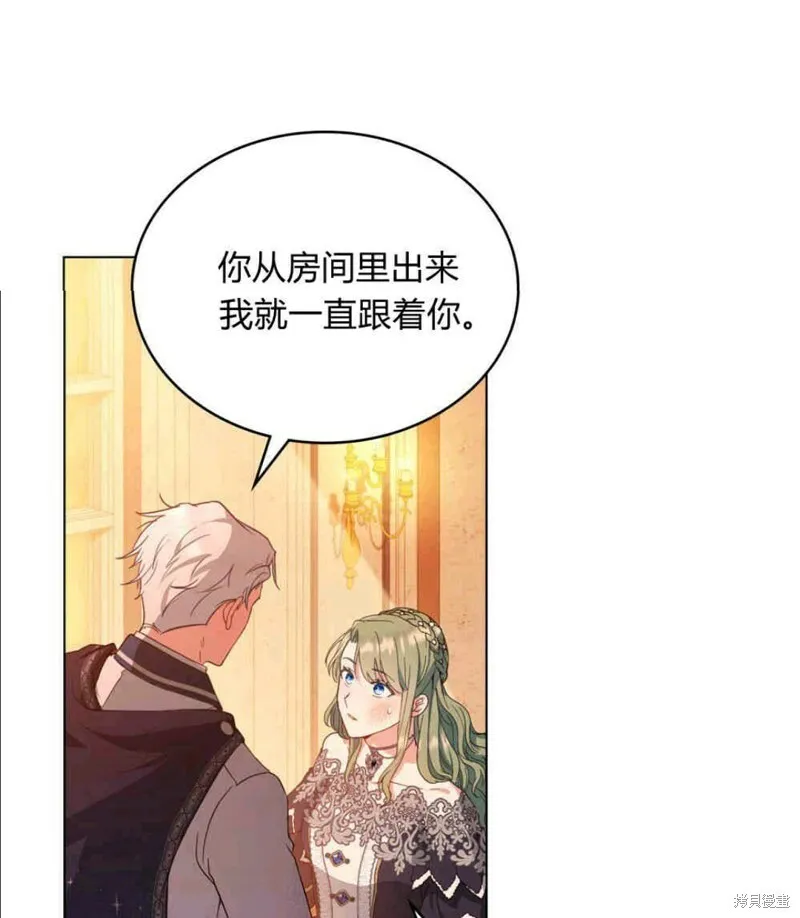 第13话 第6页