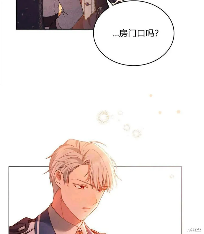第13话 第7页
