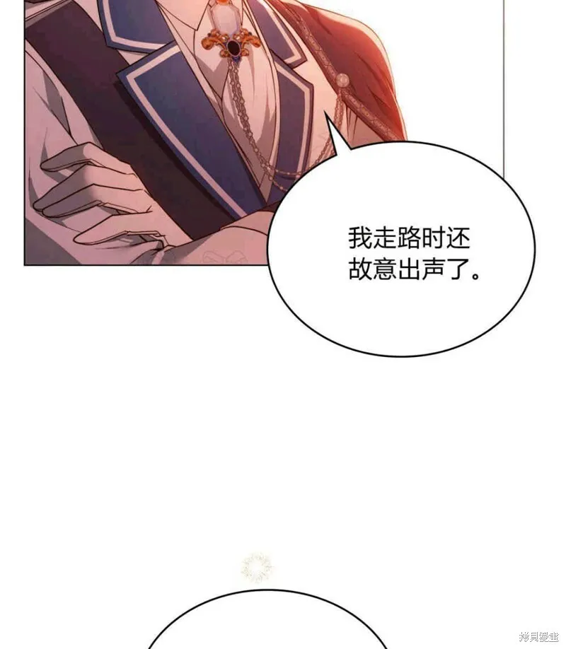 第13话 第8页