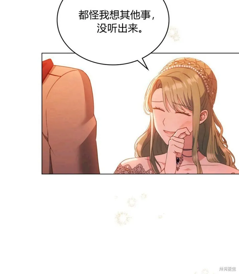 第13话 第9页