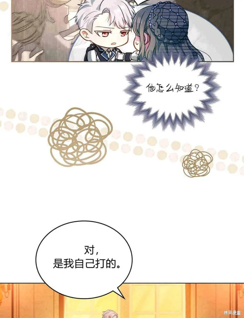 第13话 第17页