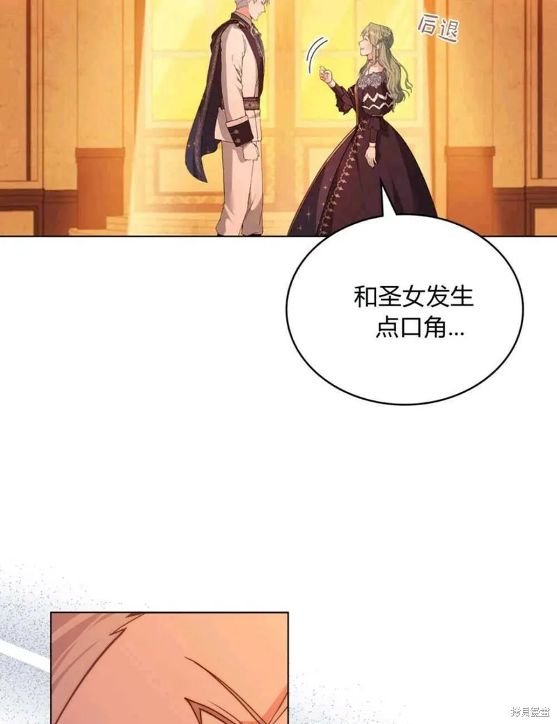 第13话 第18页