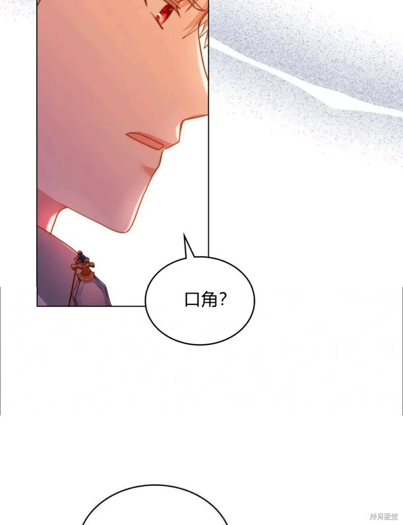 第13话 第19页