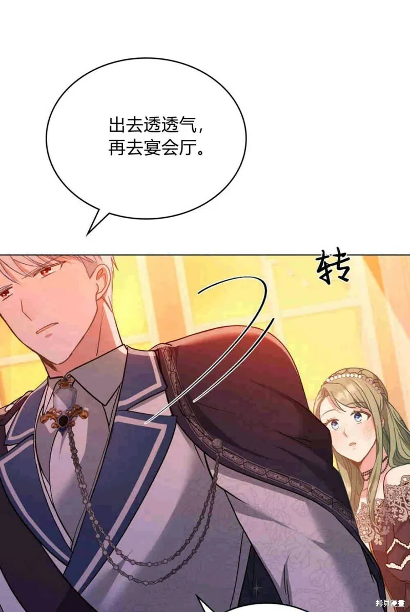 第13话 第22页