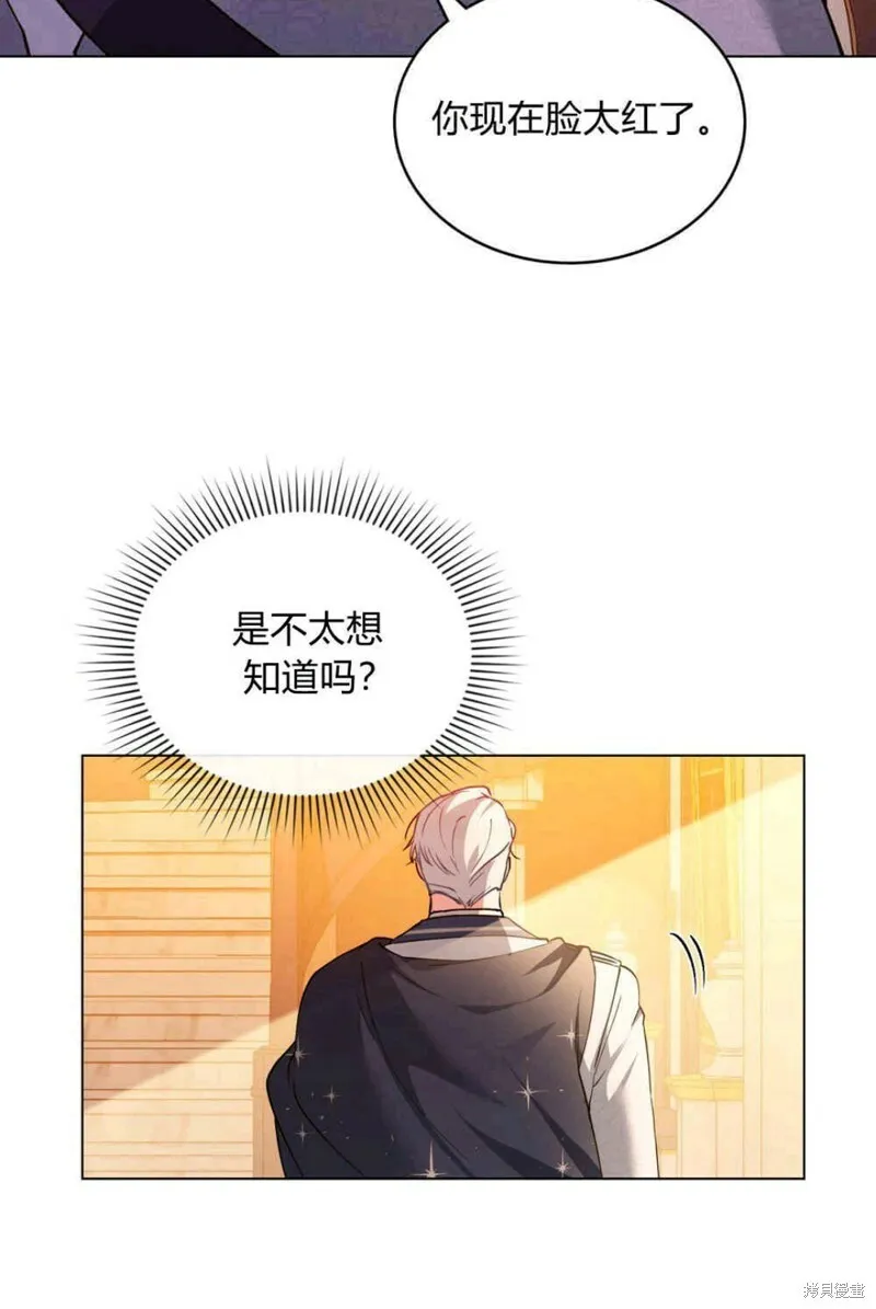 第13话 第23页
