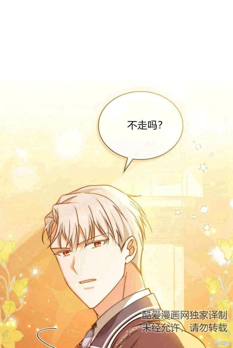 第13话 第24页