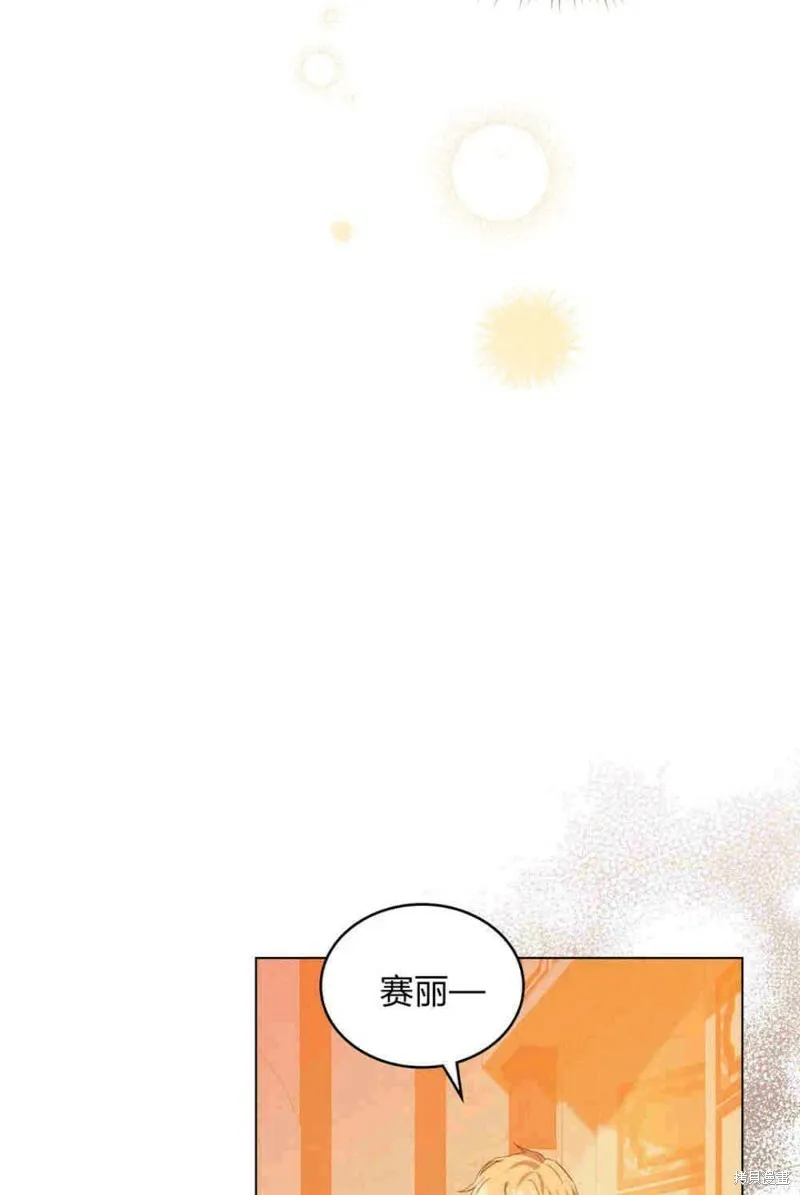 第13话 第27页