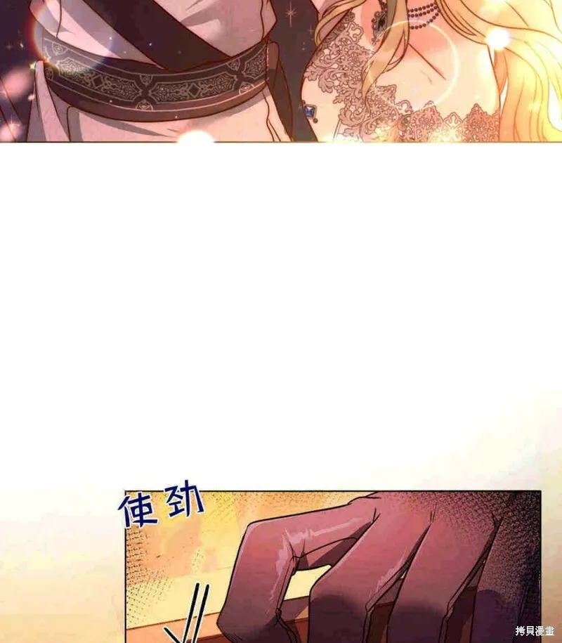 第13话 第32页
