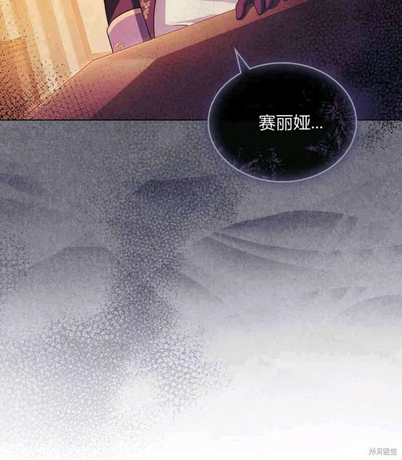第13话 第34页