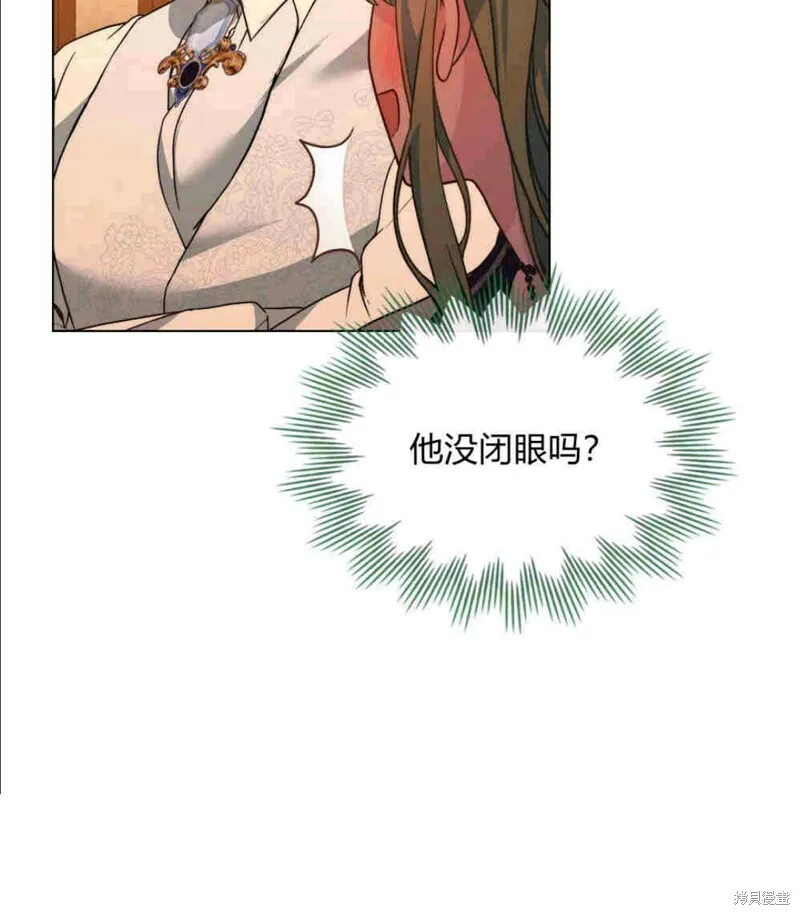 第13话 第40页