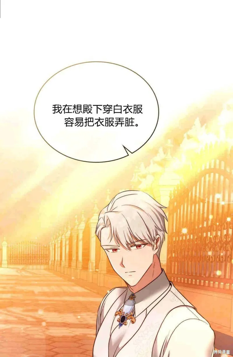 第13话 第41页