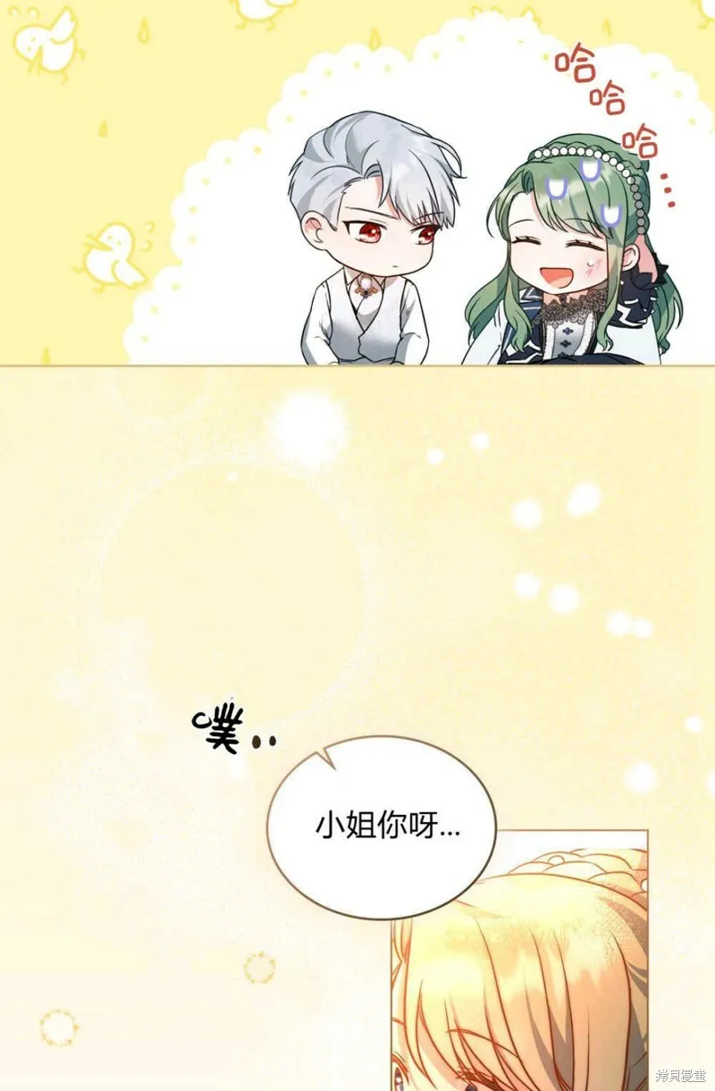 第13话 第43页