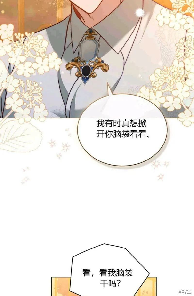 第13话 第45页