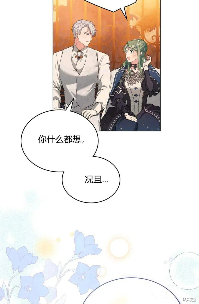 第13话 第46页