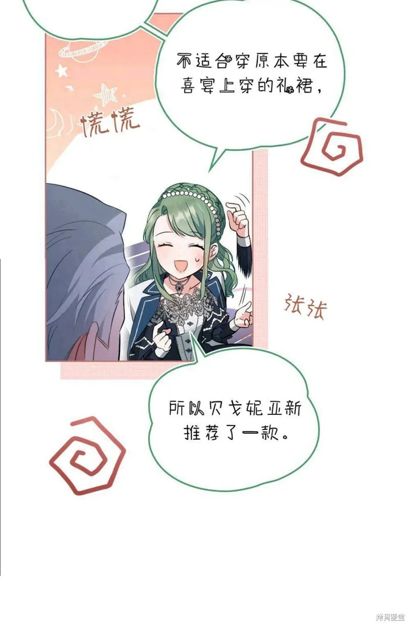 第13话 第49页