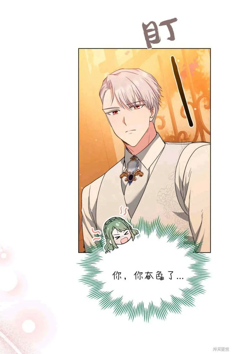 第13话 第50页