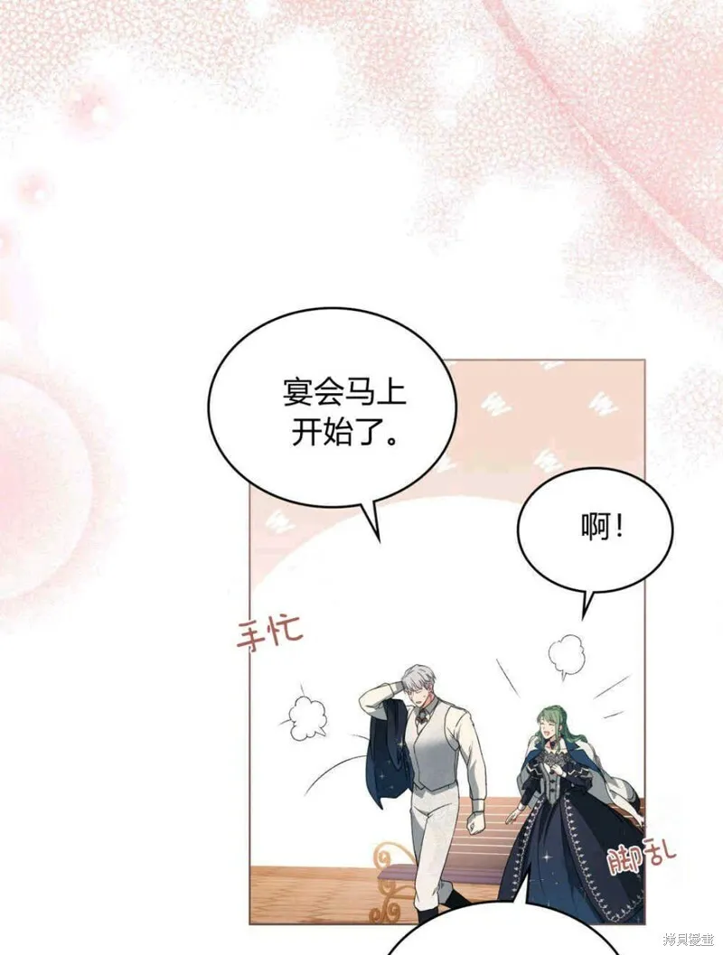 第13话 第52页