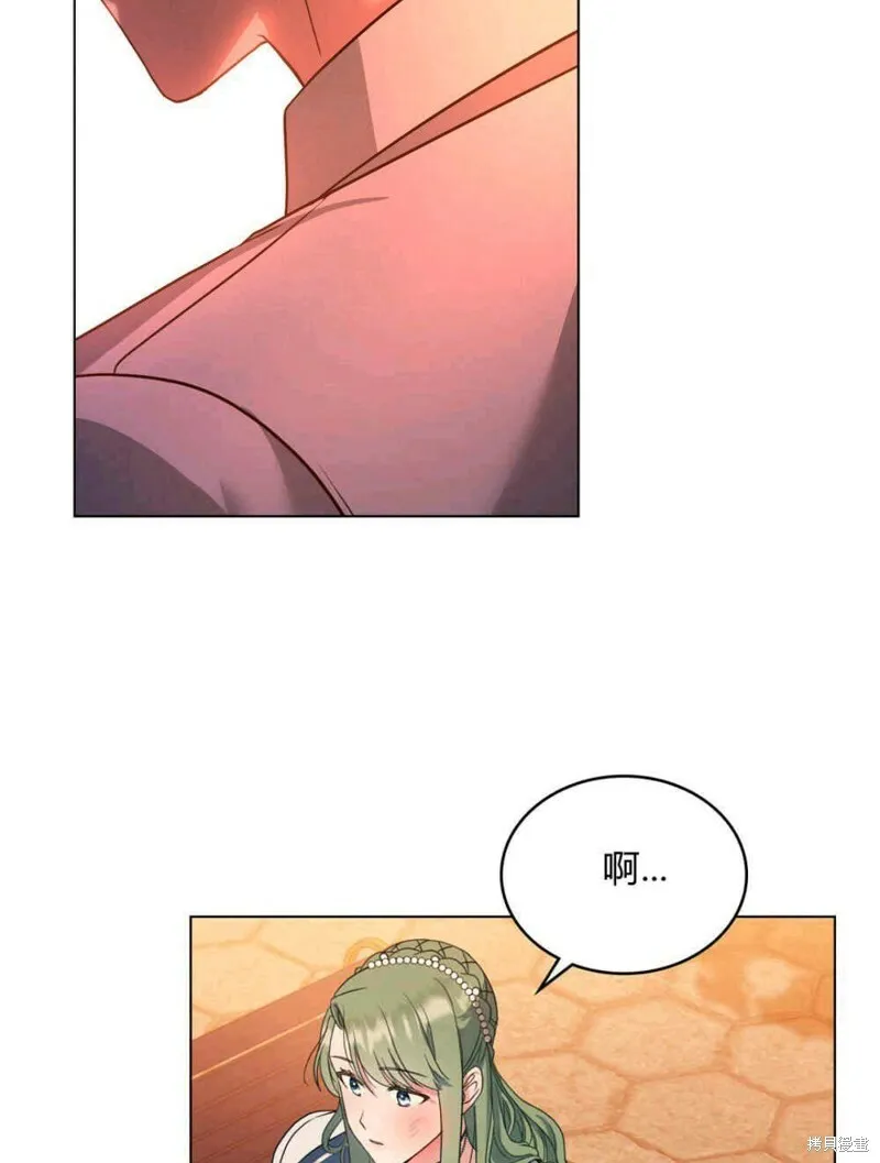 第13话 第55页