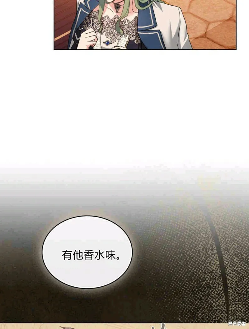 第13话 第56页