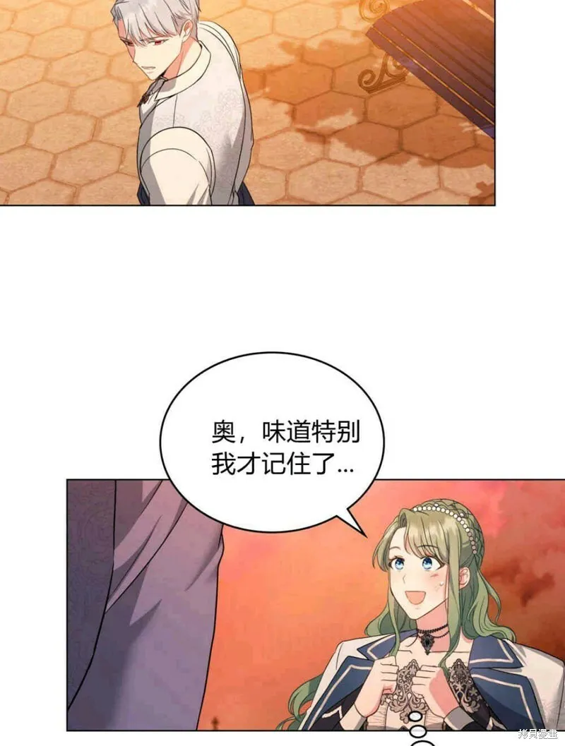 第13话 第60页