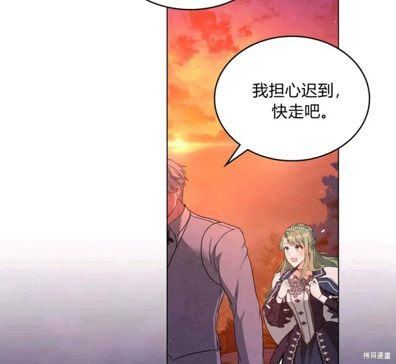 第13话 第62页