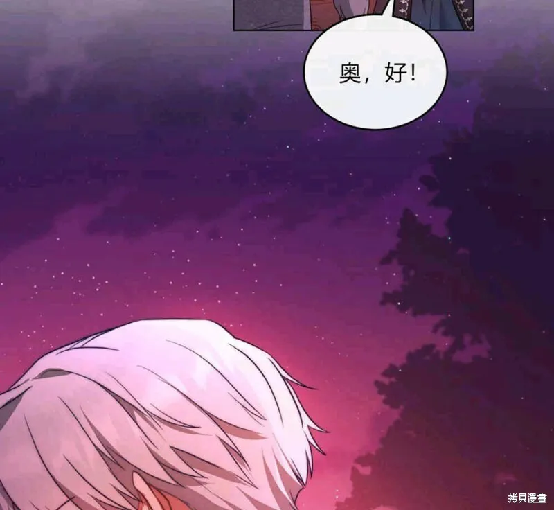 第13话 第63页