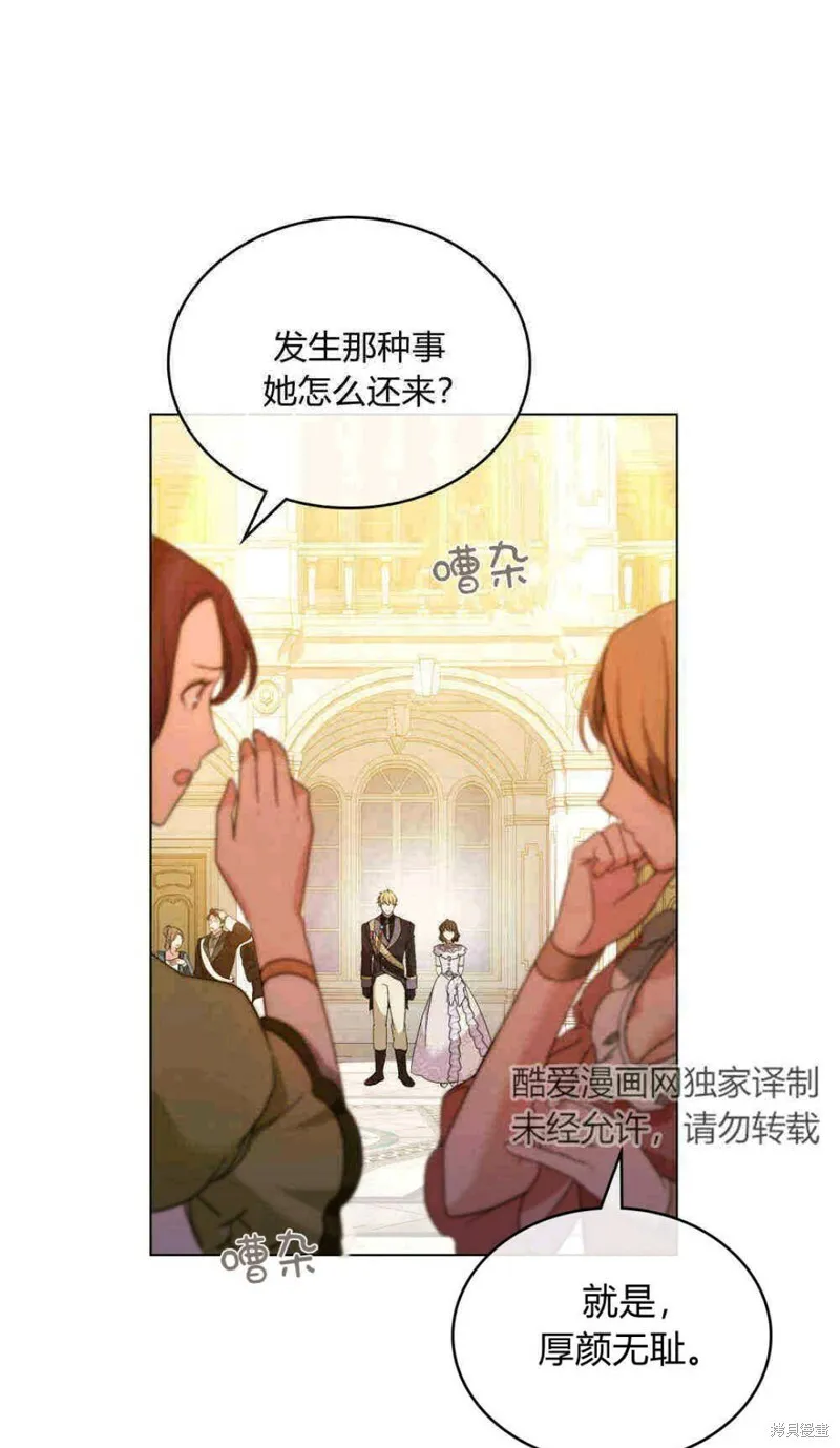 第13话 第71页