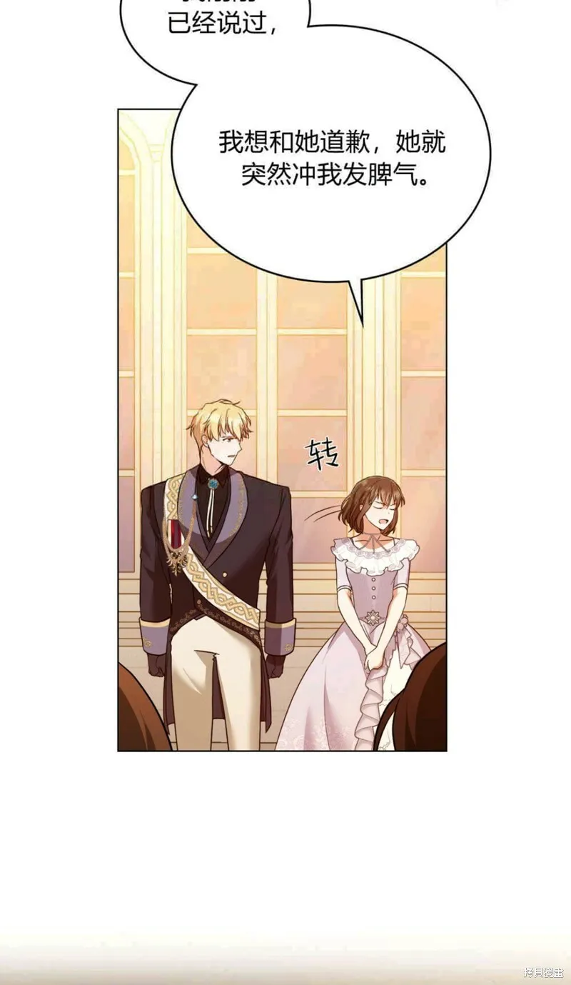 第13话 第75页