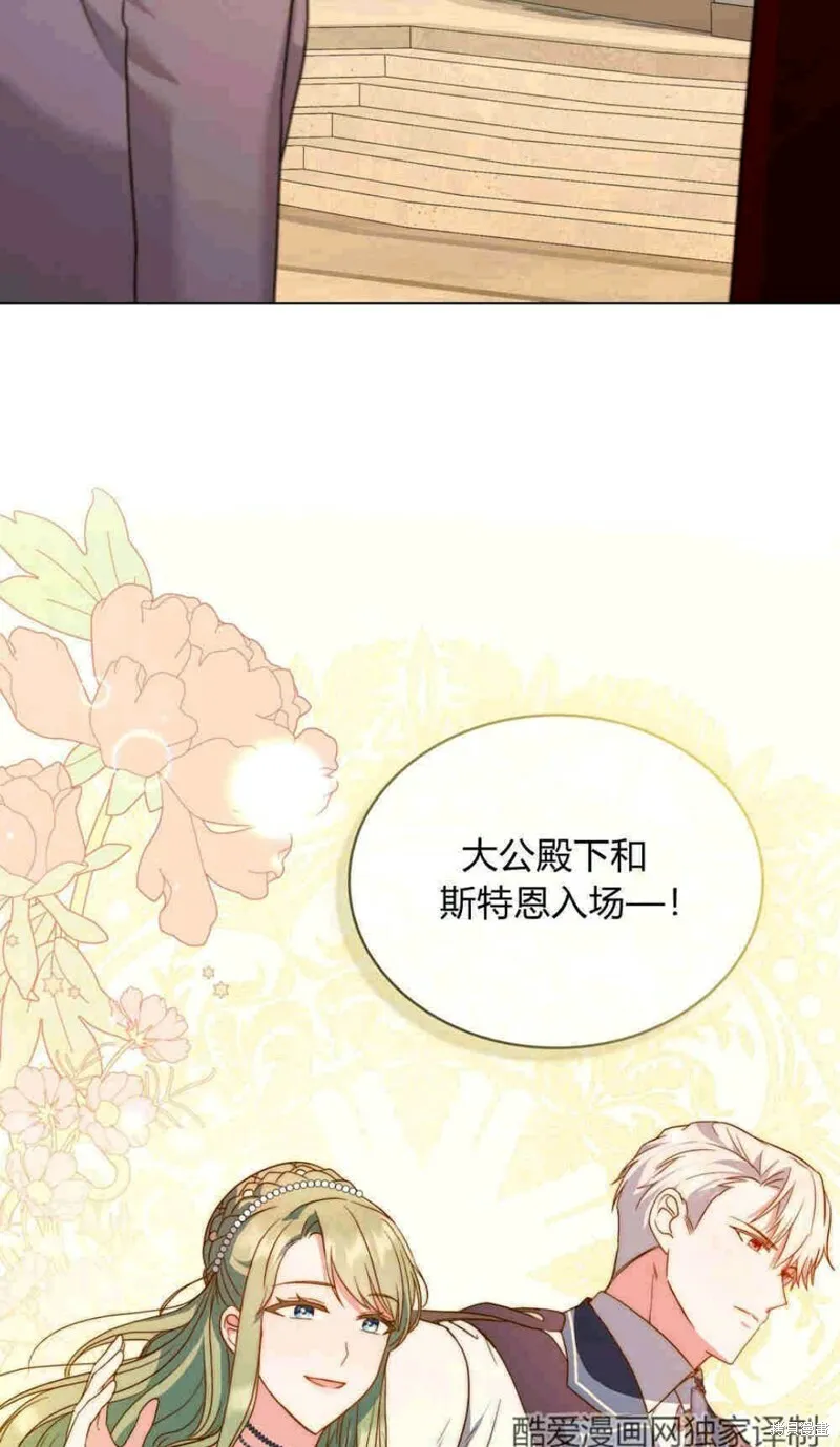 第13话 第77页