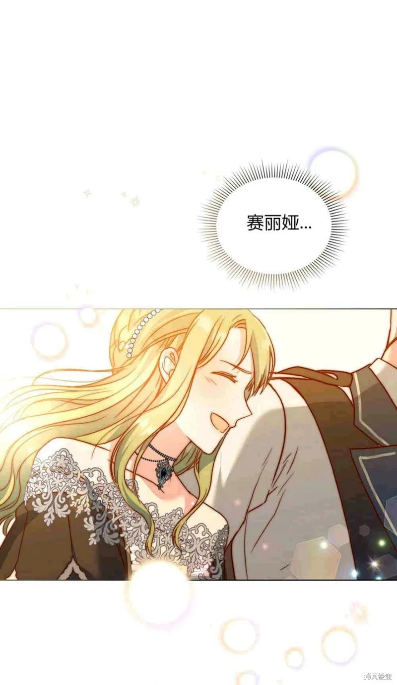第13话 第80页