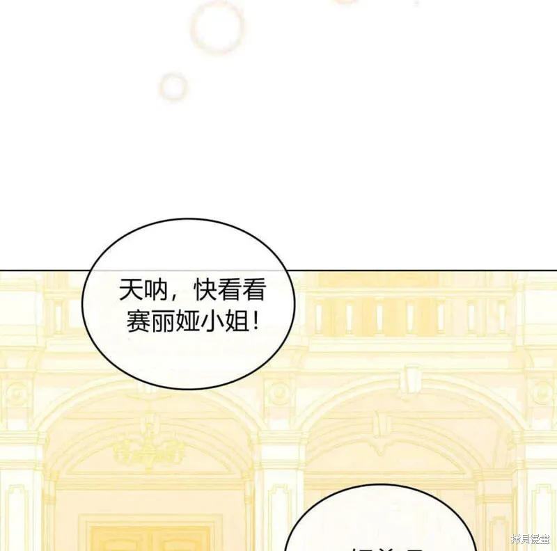 第13话 第81页