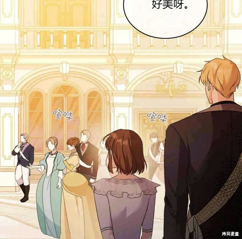 第13话 第82页