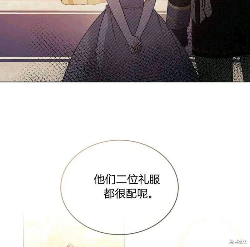 第13话 第83页