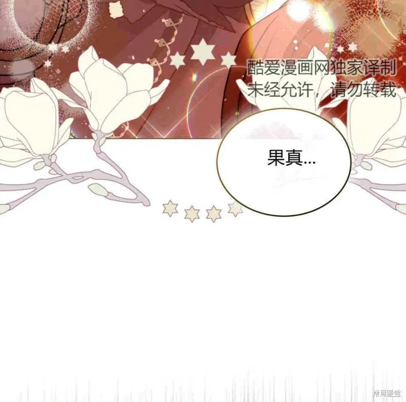 第13话 第87页