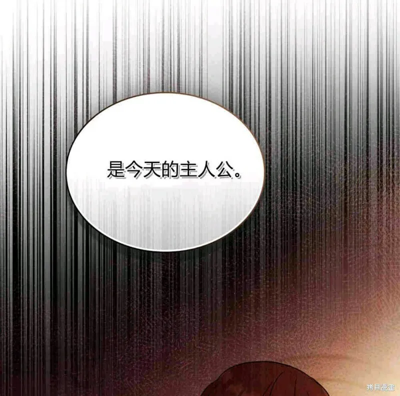 第13话 第88页