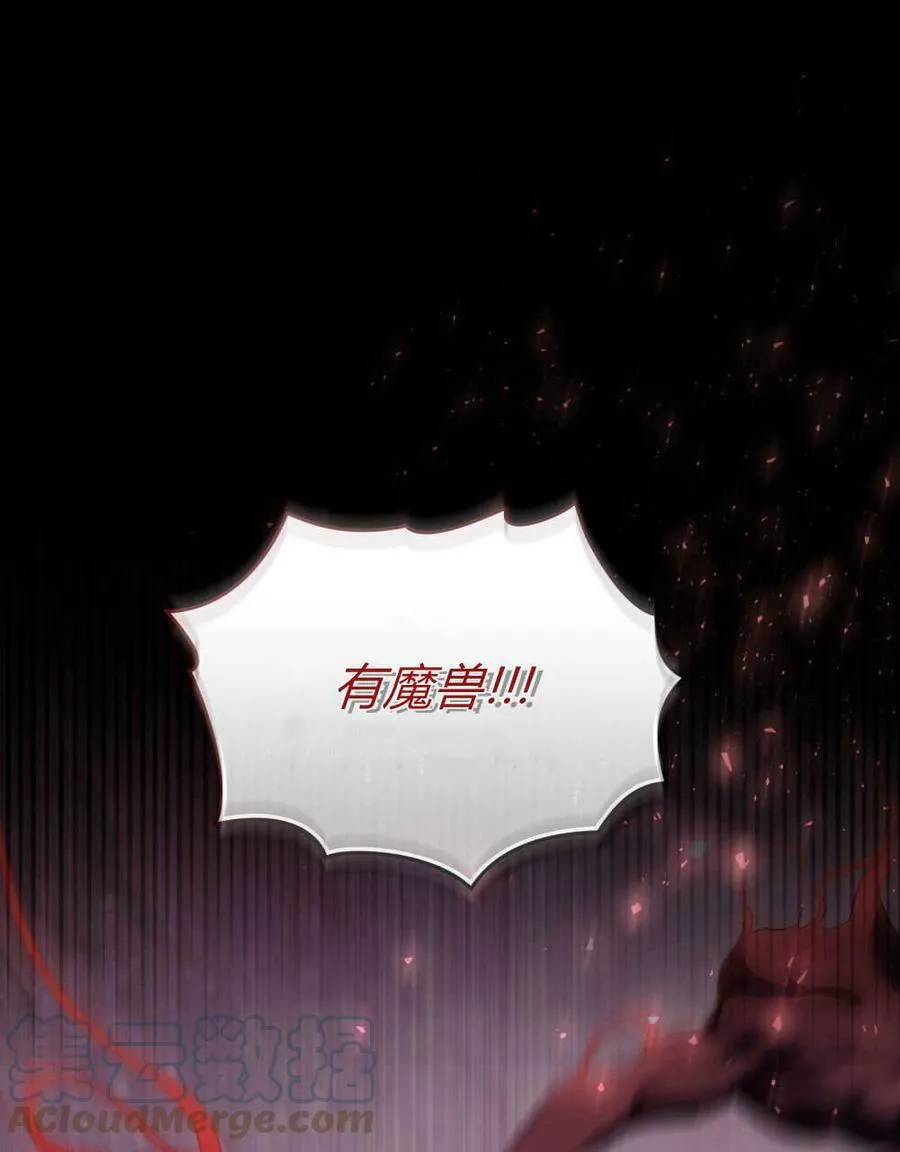 第17话 第1页