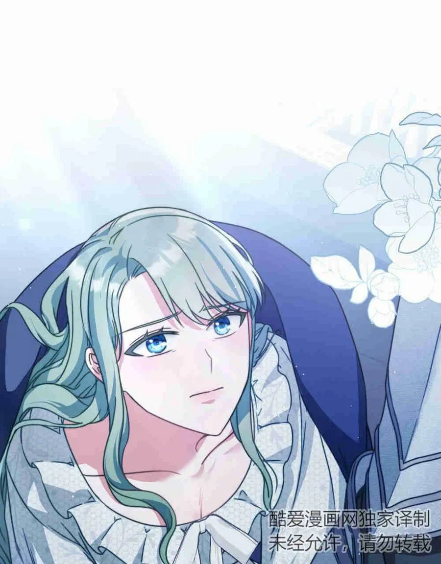 第17话 第12页
