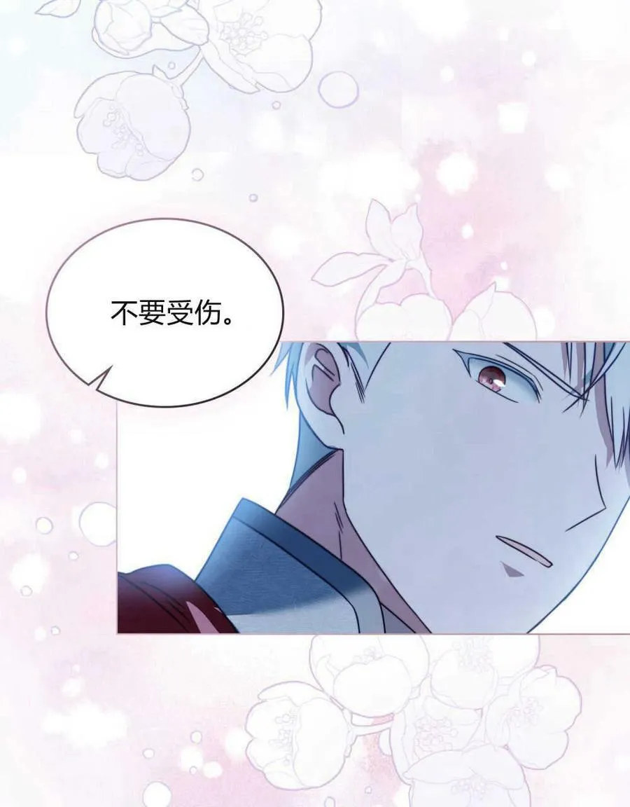 第17话 第14页