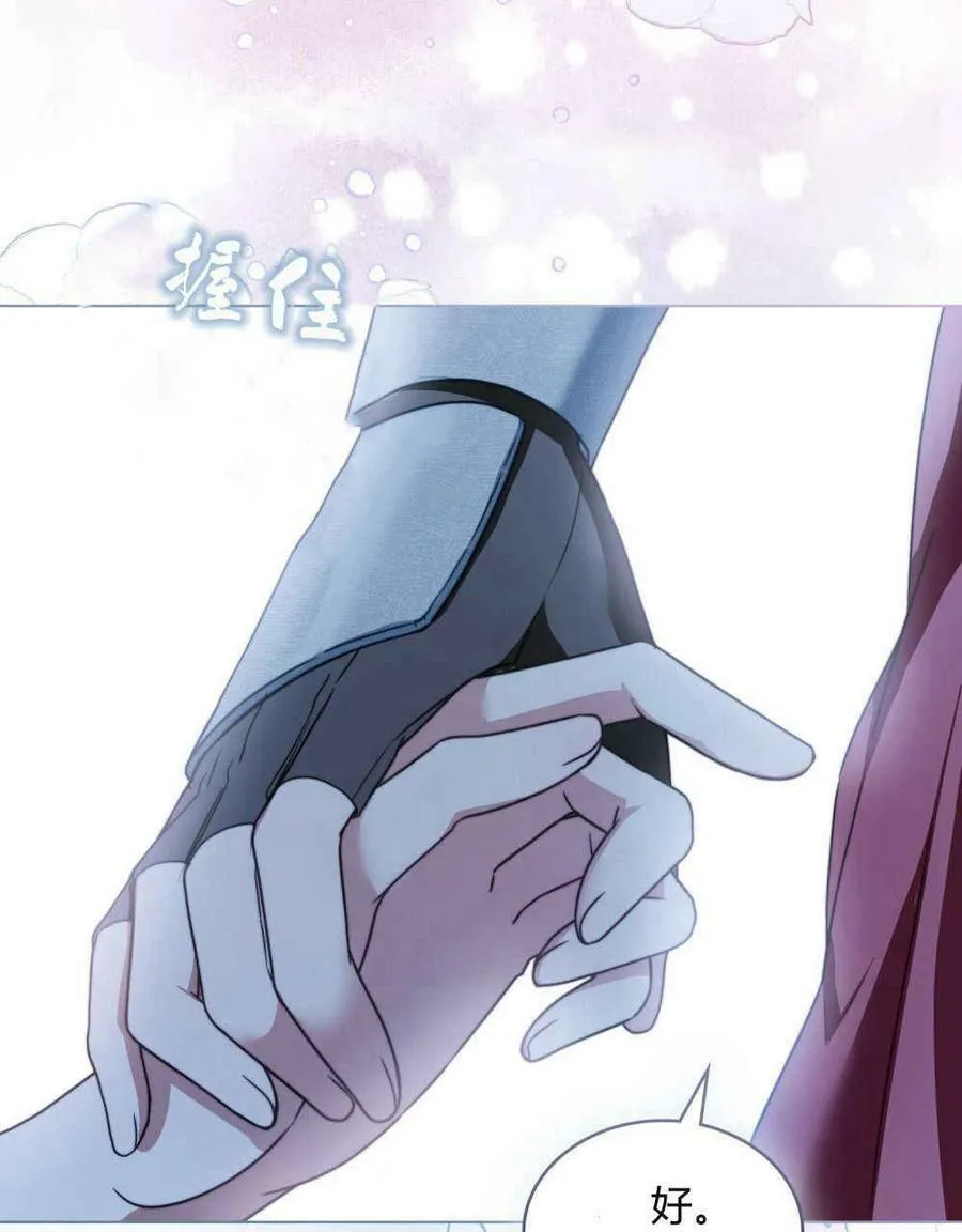 第17话 第15页