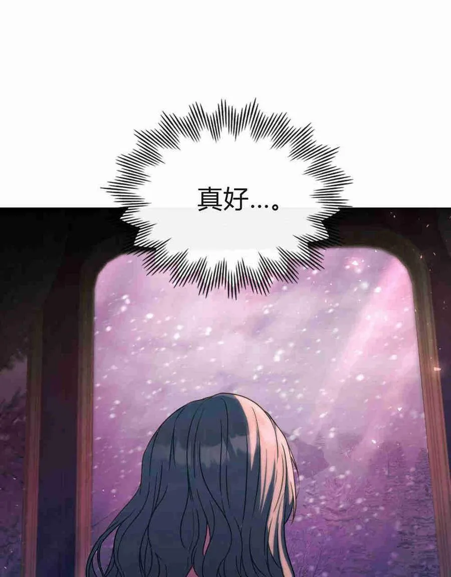第17话 第19页